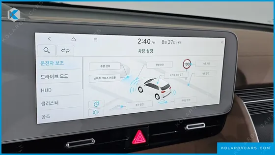 HYUNDAI IONIQ 5 LONG RANGE