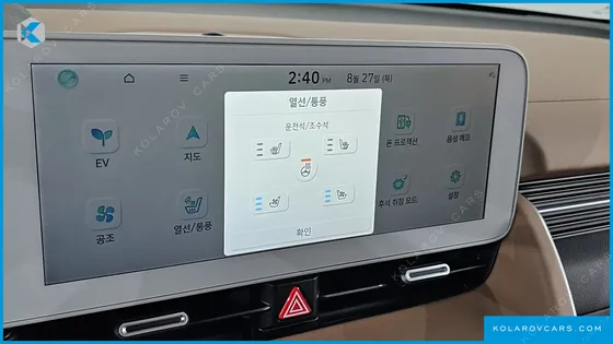 HYUNDAI IONIQ 5 LONG RANGE