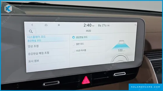 HYUNDAI IONIQ 5 LONG RANGE