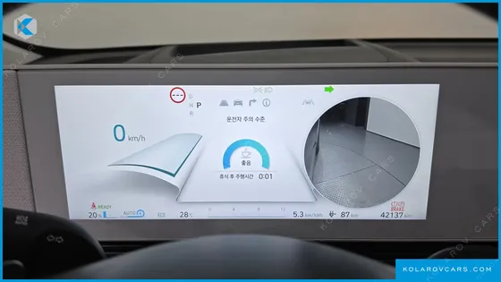 HYUNDAI IONIQ 5 LONG RANGE