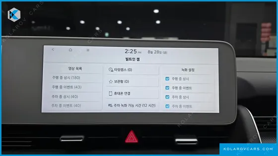 HYUNDAI IONIQ 5 LONG RANGE