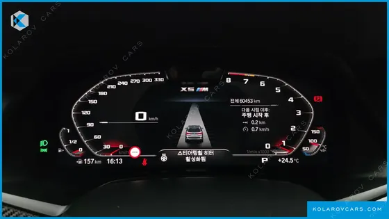BMW X5M 4.4 COMPETITION