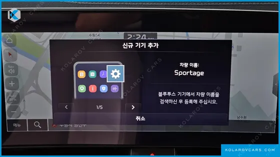 KIA SPORTAGE SIGNATURE 2WD