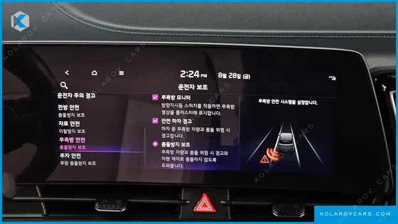 KIA SPORTAGE SIGNATURE 2WD