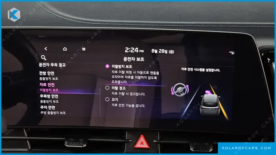 KIA SPORTAGE SIGNATURE 2WD