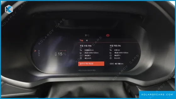POLESTAR POLESTAR 2 LONGRANGE SINGLEMOTOR