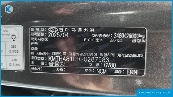 GENESIS GV80 2.5T GASOLINE AWD