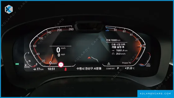 BMW 5 SERIES 523D XDRIVE LUXURY