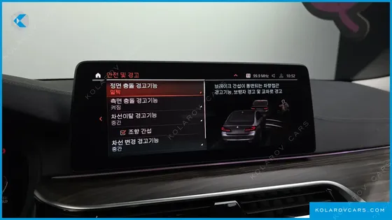 BMW 5 SERIES 523D XDRIVE LUXURY