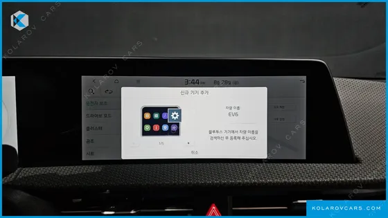 KIA EV6 LONG RANGE