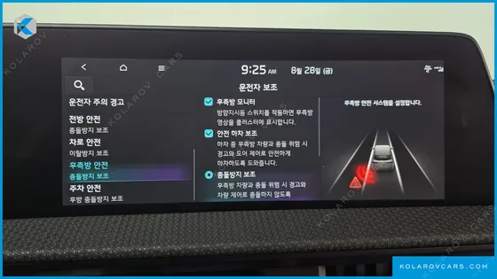 KIA EV6 LONG RANGE