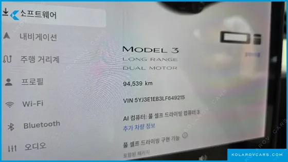 TESLA MODEL 3 LONG RANGE AWD