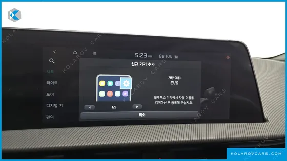 KIA EV6 LONG RANGE 4WD