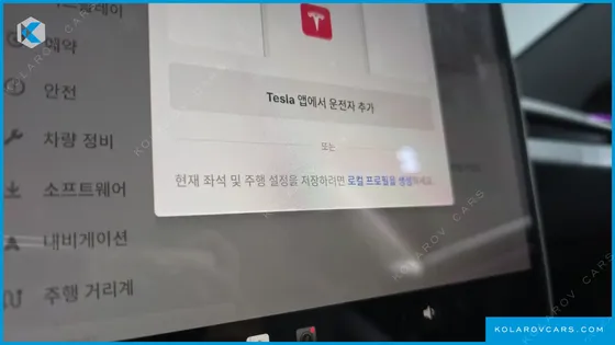TESLA MODEL 3 PREMIUM LONG RANGE RWD