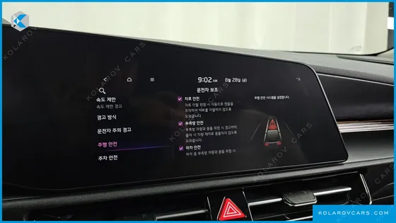 KIA NIRO SIGNATURE
