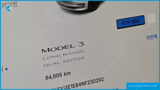 TESLA MODEL 3 LONG RANGE AWD