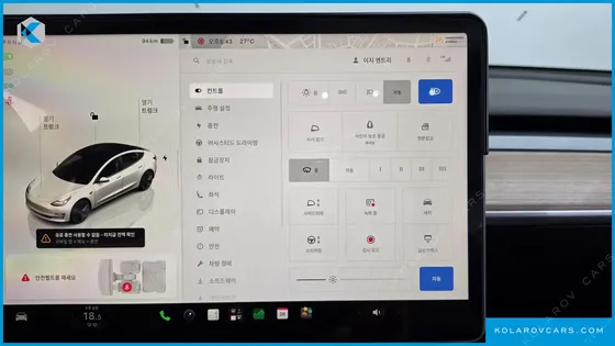 TESLA MODEL 3 RWD
