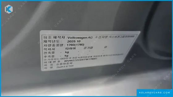 VOLKSWAGEN GOLF 2.0 TDI PRESTIGE