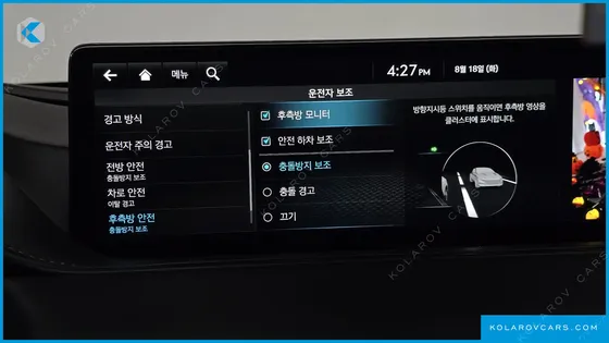 GENESIS G80 GASOLINE 2.5 TURBO AWD