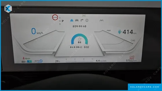 HYUNDAI IONIQ 5 LONG RANGE
