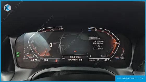 BMW 3 SERIES 320D LUXURY