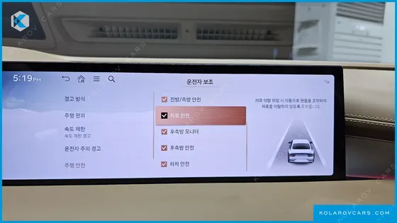 GENESIS G80 GASOLINE 2.5 TURBO 2WD