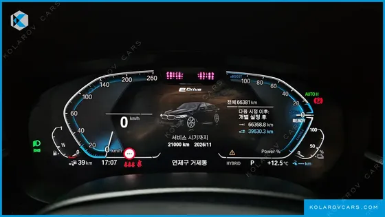 BMW 5 SERIES 530E M SPORT