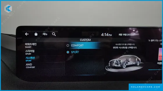 GENESIS G80 GASOLINE 2.5 TURBO AWD