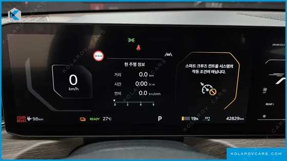 KIA EV9 LONG RANGE 4WD