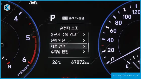 HYUNDAI PALISADE DIESEL 2.2 2WD
