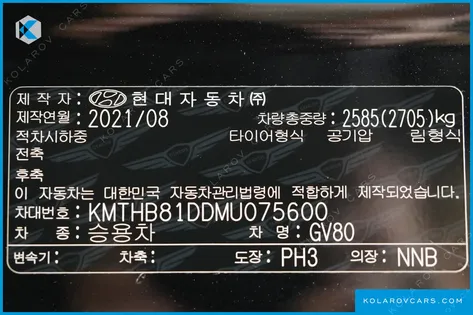 GENESIS GV80 3.0 DIESEL AWD