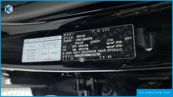 KIA K5 2.0