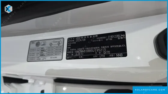 GENESIS GV70 2.5T GASOLINE 2WD