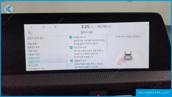 KIA EV6 LONG RANGE