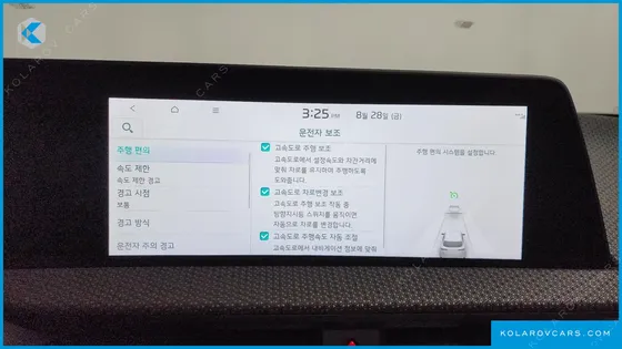 KIA EV6 LONG RANGE