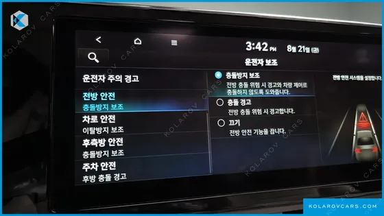 HYUNDAI GRANDEUR 3.3