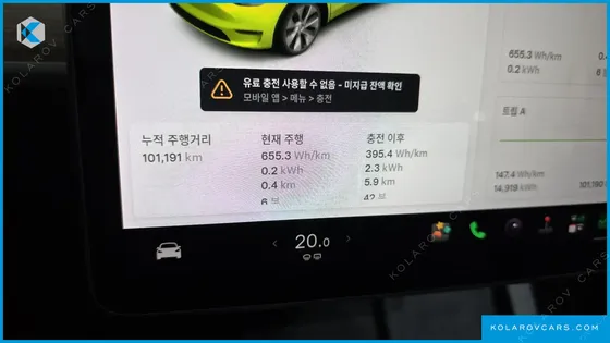 TESLA MODEL Y STANDARD RANGE RWD