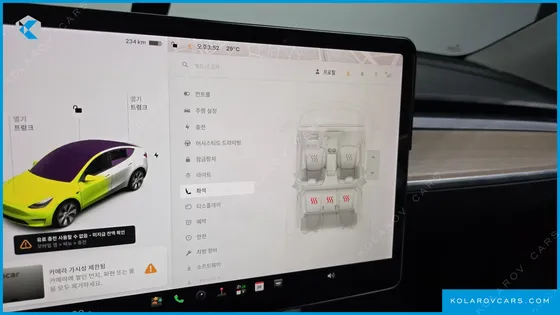 TESLA MODEL Y STANDARD RANGE RWD