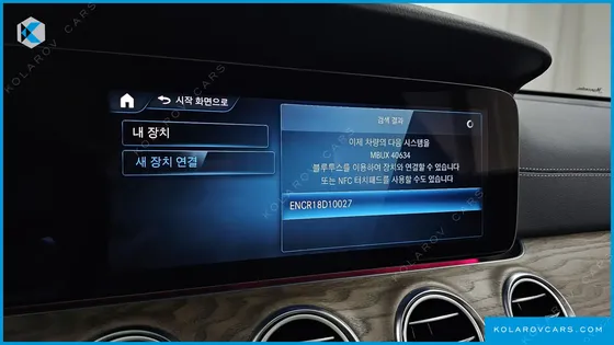 MERCEDES E-CLASS E300E 4MATIC EXCLUSIVE