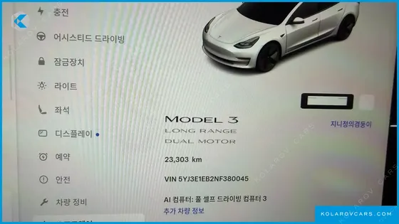 TESLA MODEL 3 LONG RANGE AWD
