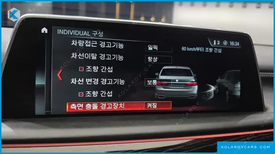 BMW 7 SERIES M760LI XDRIVE