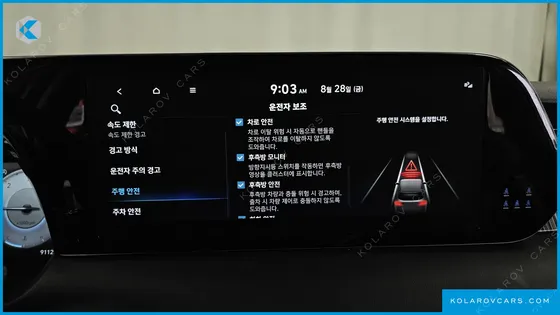 HYUNDAI PALISADE DIESEL 2.2 2WD