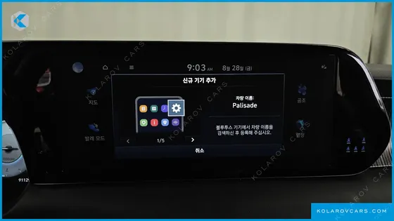 HYUNDAI PALISADE DIESEL 2.2 2WD