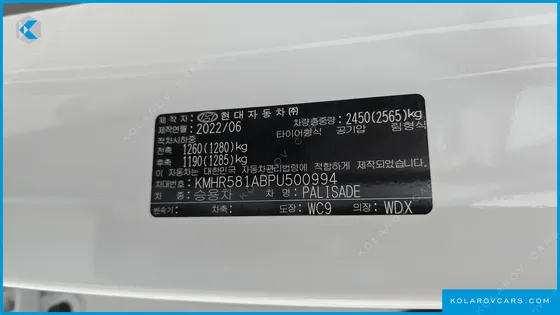 HYUNDAI PALISADE DIESEL 2.2 2WD