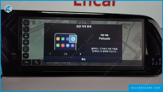 HYUNDAI PALISADE DIESEL 2.2 4WD