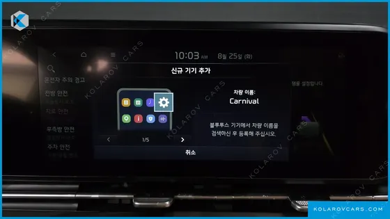 KIA CARNIVAL DIESEL 7-SEATER SIGNATURE