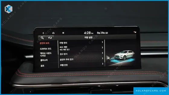 GENESIS G70 GASOLINE 2.5T 2WD