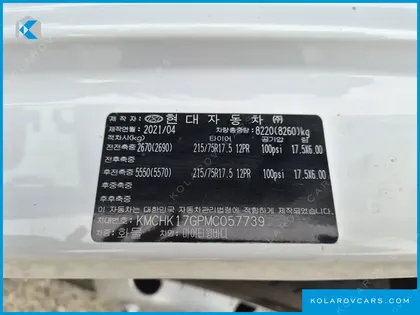 HYUNDAI MIGHTY SUPER CAP