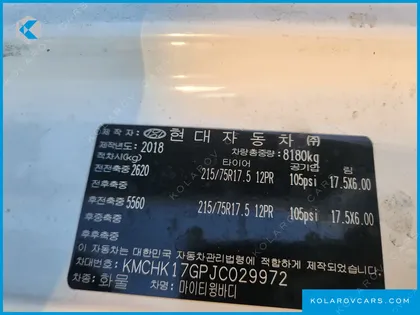 HYUNDAI MIGHTY SUPER CAP
