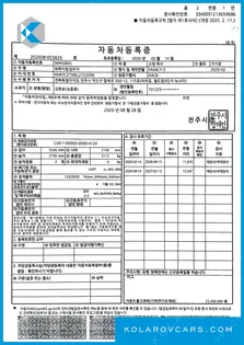 HYUNDAI PORTER II NONE